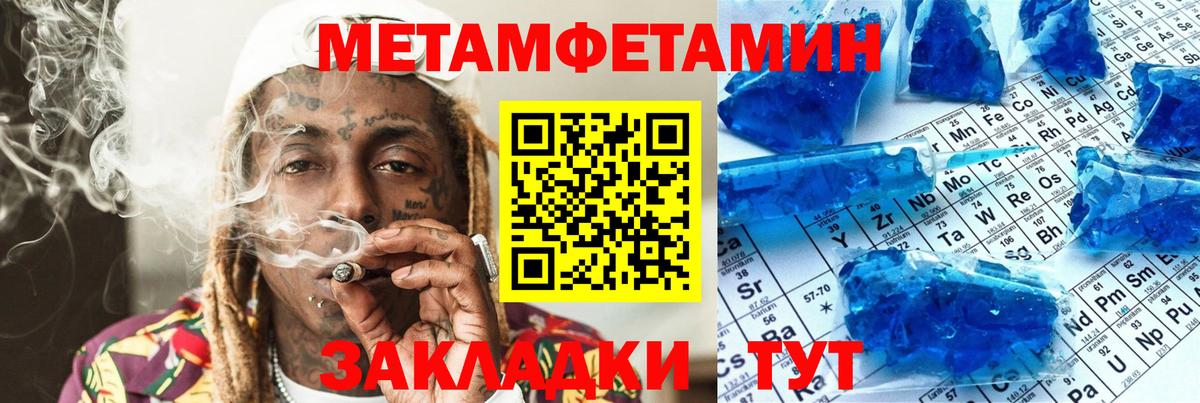 Амфетамин Premium Алейск