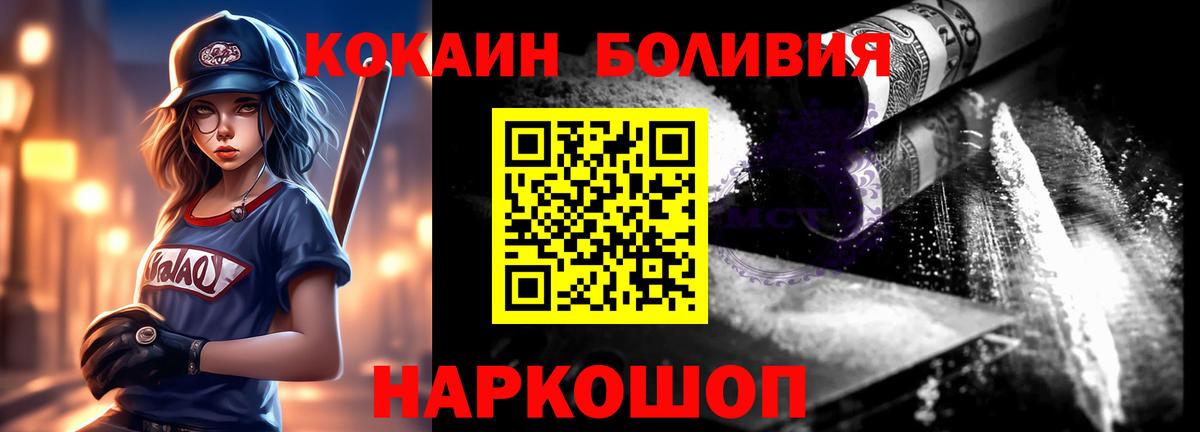 COCAIN Fish Scale Алейск
