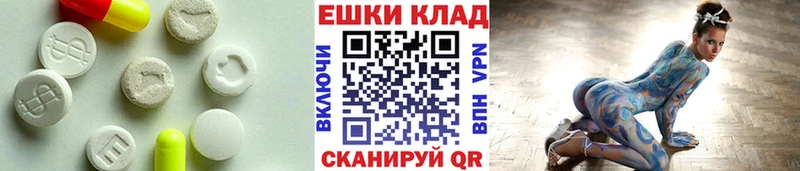 omg ссылки  Алейск  Экстази 99% 