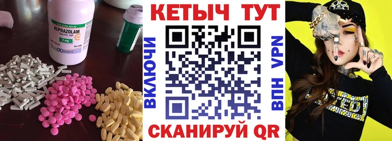хочу   Алейск  КЕТАМИН ketamine 