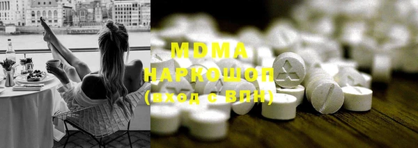 кокаин VHQ Саяногорск