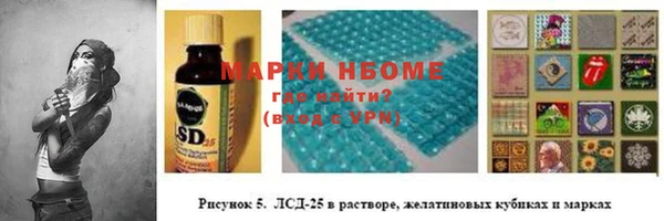 MDMA Premium VHQ Сафоново