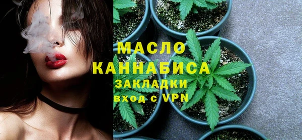 кокаин VHQ Саяногорск