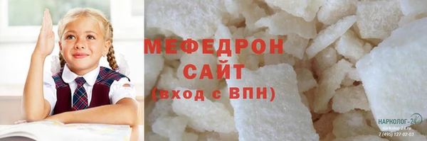 MDMA Premium VHQ Сафоново