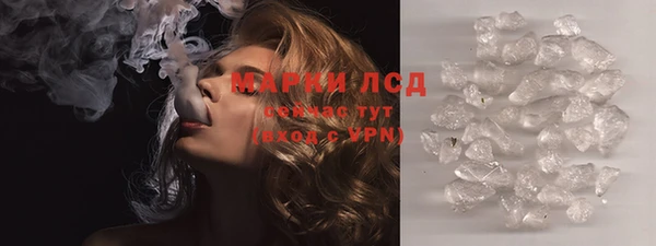 молекула духа Сатка