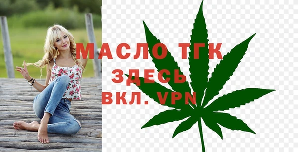 MDMA Premium VHQ Сафоново