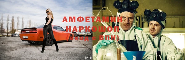 кокаин VHQ Саяногорск