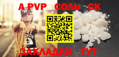 ALPHA PVP Азнакаево