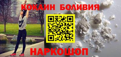 скорость Абинск