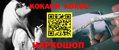 скорость Абинск