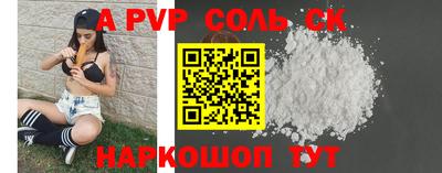ALPHA PVP Азнакаево
