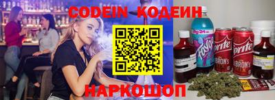 скорость Абинск