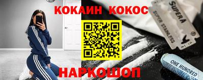 скорость Абинск