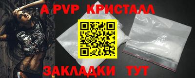 ALPHA PVP Азнакаево