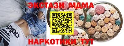сатива Абакан