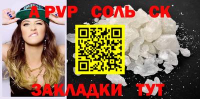 ALPHA PVP Азнакаево