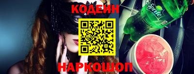 скорость Абинск