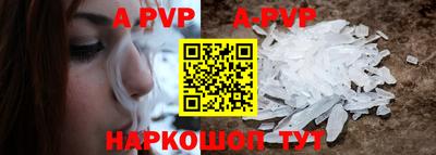 ALPHA PVP Азнакаево