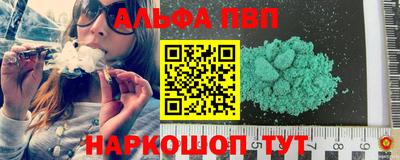 сатива Абакан
