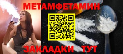 сатива Абакан