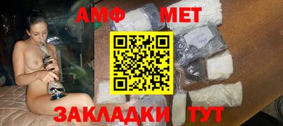 сатива Абакан