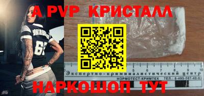 ALPHA PVP Азнакаево