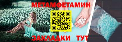 сатива Абакан