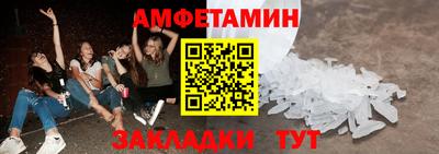 сатива Абакан