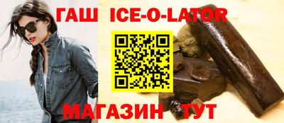 скорость Абинск