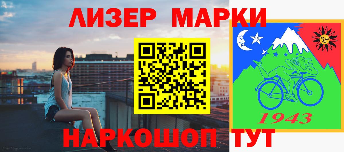 ЛСД экстази  ЛСД экстази кислота  Вход с VPN  Лсд 25 экстази кислота  Алейск 