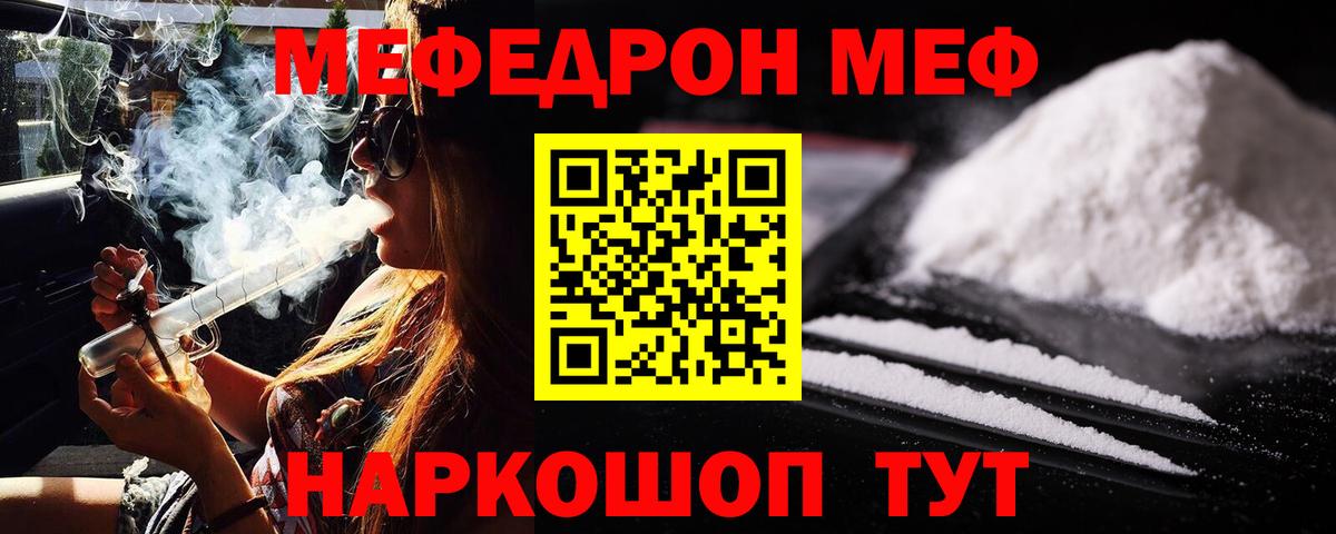 МЕФ Алейск