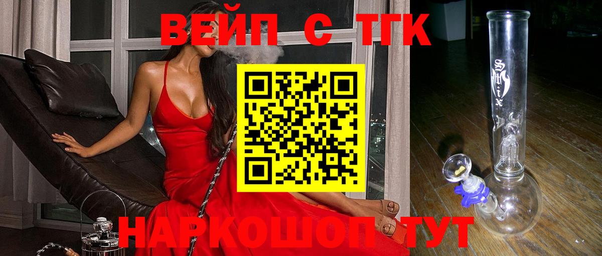 Купить наркотики цена  ГАШ  Экстази  Меф МЯУ МЯУ   Вход с VPN  Алейск  Героин  Марихуана  Cocaine  Гашиш 