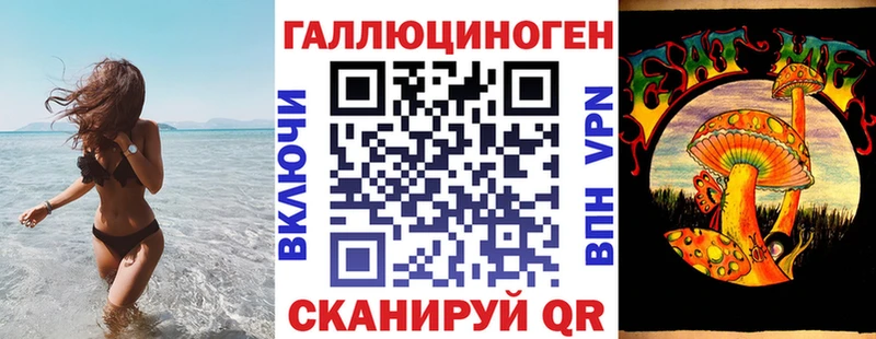 Галлюциногенные грибы GOLDEN TEACHER  mega зеркало  Алейск 