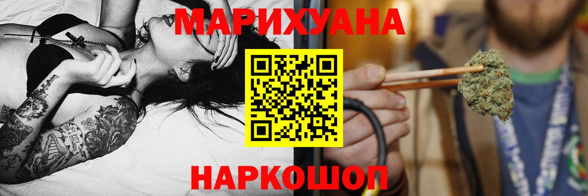 Шишки марихуана AK-47  Вход с VPN  Алейск  Бошки марихуана ГИДРОПОН  Канабис марихуана  Канабис White Widow 